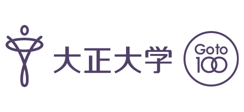 大正大学 スガモで育む日本の未来。