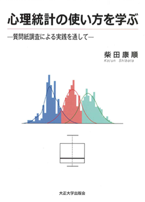 真っ赤なウソ−地獄も極楽も真っ赤なウソ−