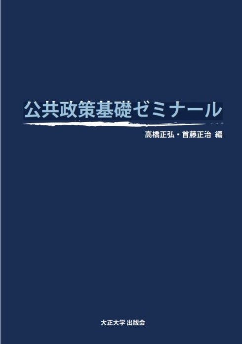 真っ赤なウソ−地獄も極楽も真っ赤なウソ−