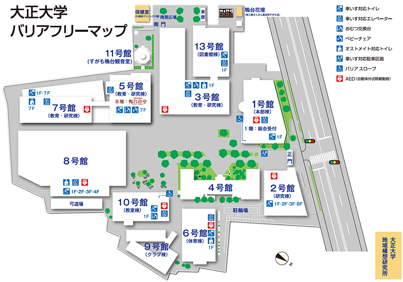 大正大学バリアフリーマップ